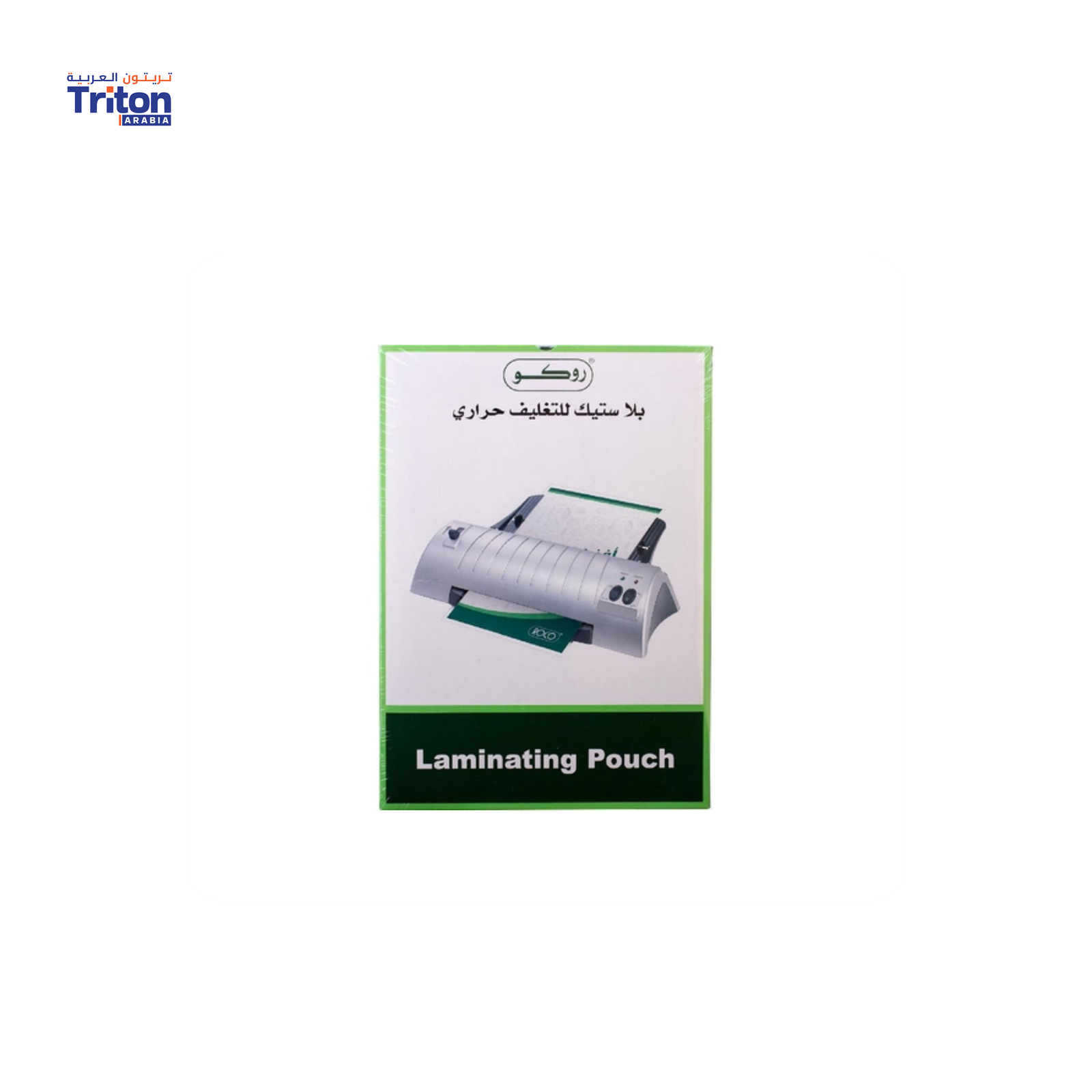 Laminating Pouch file